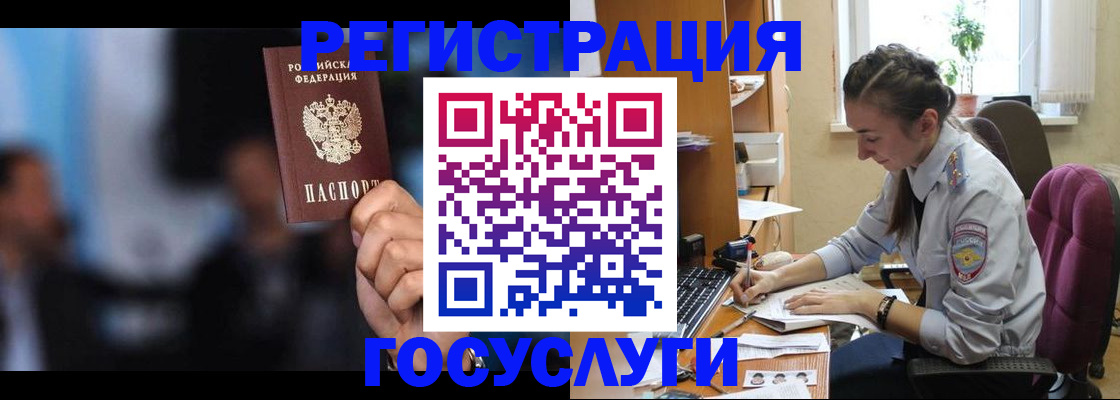 временная регистрация адрес в Коврове